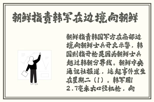 中国东方XXXXXLmedjyf