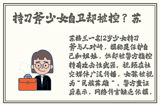 adc影院0adc年龄确认入口