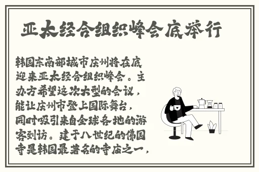 51fun吃瓜不打烊